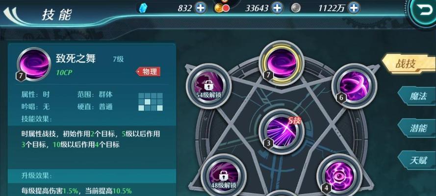 《以空之轨迹OL》新手入门攻略（从零开始）