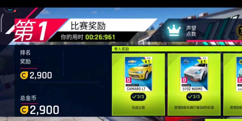 狂野飙车9平民神车推荐攻略（玩家必看）
