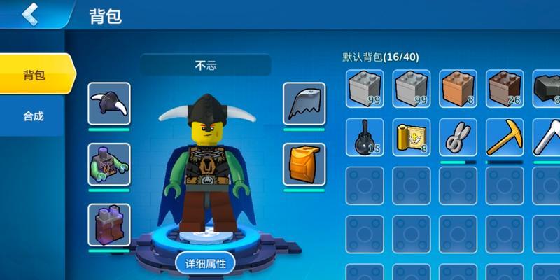 《以乐高无限巨魔》中巨魔的打法攻略（召唤、技能、装备）