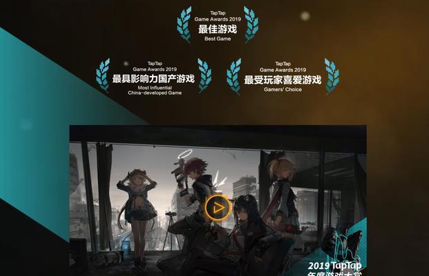 探秘类似明日方舟的手游世界观（推荐值得一玩的手游世界观）