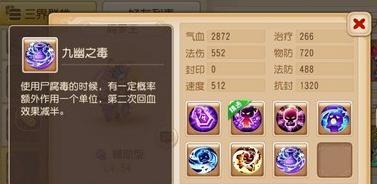 《黎明之路》感染者特殊技能详解（掌握技能）
