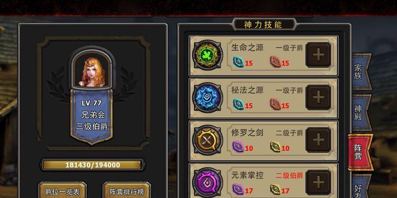 《以黎明之路》近战武器全面评测（掌握游戏中各种近战武器的优劣势）