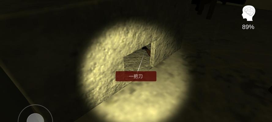 玩转《以李家小院》（揭开线索合成的奥秘）
