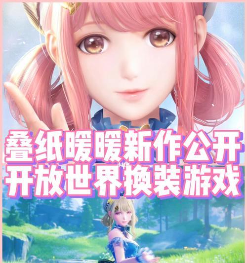 《以恋与制作人》奇迹特别篇攻略全解析（时间玩法一览）