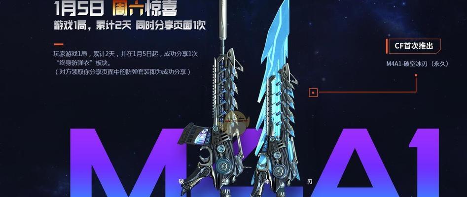 猎魂觉醒（如何在游戏中有效对抗冰刃熊）