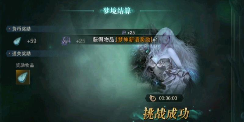 《猎魂觉醒》长弓天赋搭配详解（打造最强长弓猎手的秘诀）