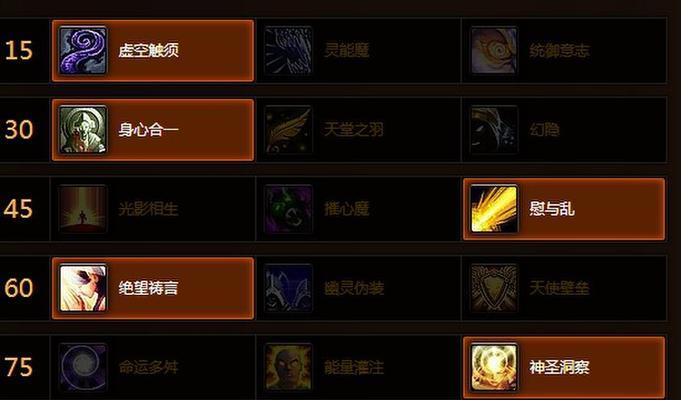《猎魂觉醒》长弓天赋搭配详解（打造最强长弓猎手的秘诀）