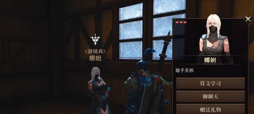 《猎魂觉醒》隐藏技能解锁指南（掌握技巧）