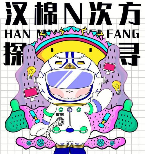 流星蝴蝶剑手游萧银鹏技能攻略（打造最强萧银鹏）