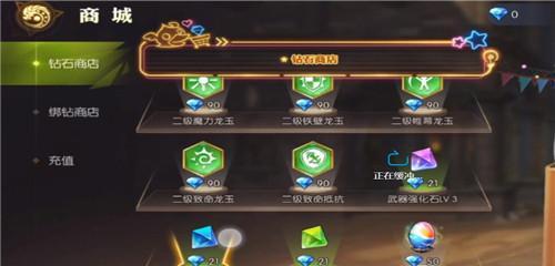 龙之谷手游魔羽加点解析（如何合理加点提升战斗力）
