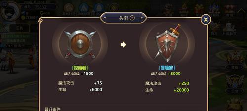 龙之谷手游新手升级攻略——如何快速提升等级（以游戏为主）