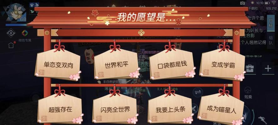 《龙族幻想暴血状态触发详解》（探秘龙族幻想中令人窒息的狂暴状态）