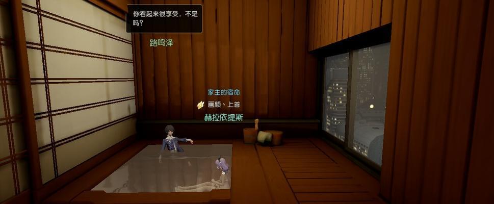 龙族幻想千鹤町异闻攻略（探索千鹤町）