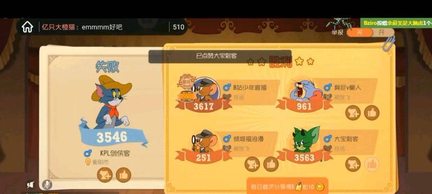 《猫和老鼠后期必备技巧》（掌握抓老鼠的技巧）