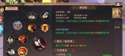 科技树加点大揭秘——以冒险与深渊科技为例（游戏攻略丨科技加点技巧解析）
