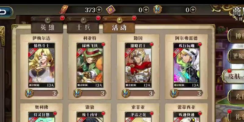 《梦幻模拟战》转职攻略——升阶条件详解（全面分析如何进行职业转职以及升阶所需条件）