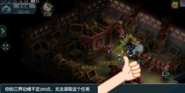 梦幻西游三维版善溺鬼王打法攻略（如何轻松击败善溺鬼王）