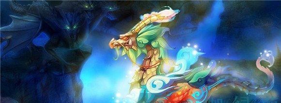 梦幻新诛仙中墨竹公子灵兽技能属性详解（探究墨竹公子灵兽技能属性）