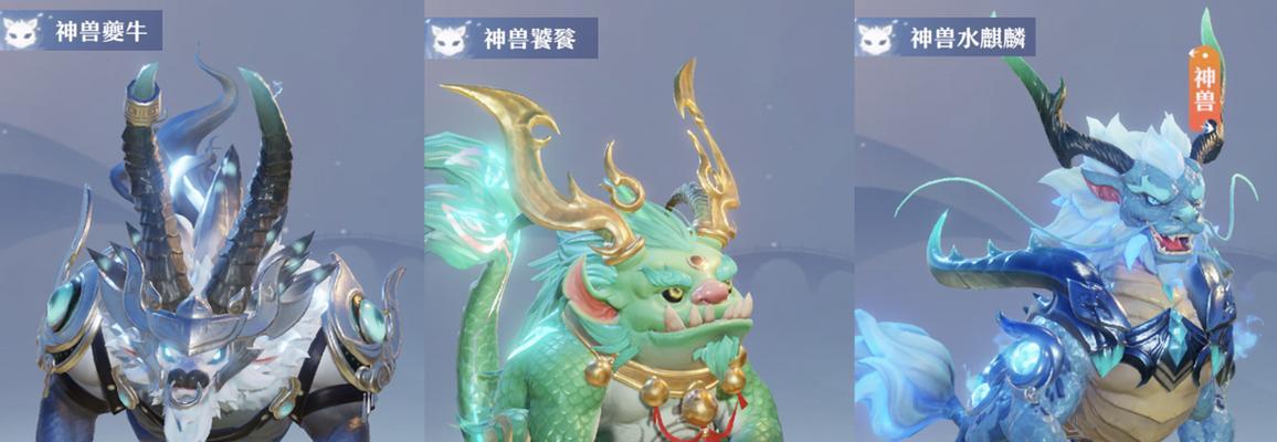梦幻新诛仙中墨竹公子灵兽技能属性详解（探究墨竹公子灵兽技能属性）