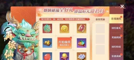 梦幻新诛仙中墨竹公子灵兽技能属性详解（探究墨竹公子灵兽技能属性）