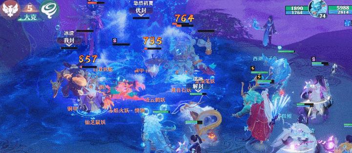 《梦幻新诛仙》无心毒蝎灵兽技能属性解析（探究无心毒蝎技能属性）