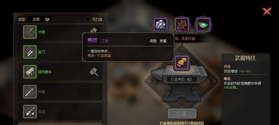 寻找黑色珠子的方法详解（寻找黑色珠子的方法详解）