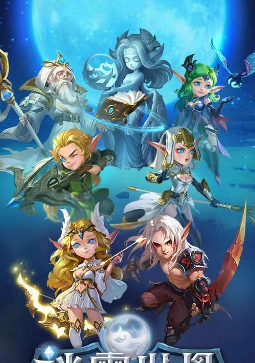 迷雾世界神谕全攻略（探索神秘的神谕获得方式）