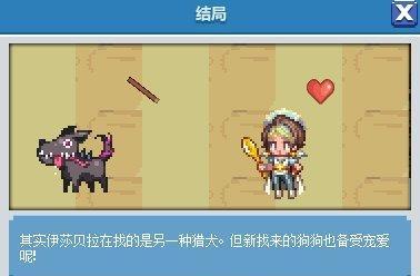 《迷雾之夏劫后余生》结局解析（从游戏策略的角度分析《迷雾之夏劫后余生》结局的属性要求）