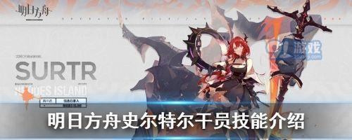 《明日方舟》中群体奶妈干员推荐（优先度高的奶妈干员值得你关注）