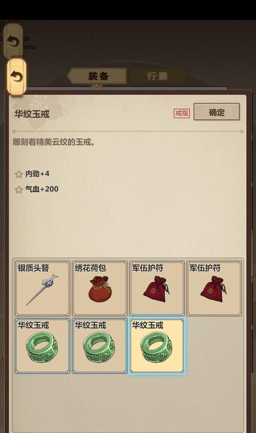 《江湖秘籍》全武功入手攻略（学会这些方法）
