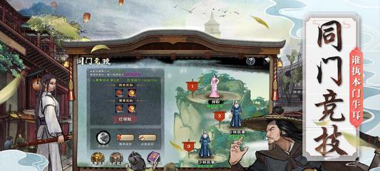 模拟江湖普通难度下零传承新手攻略（从零开始）