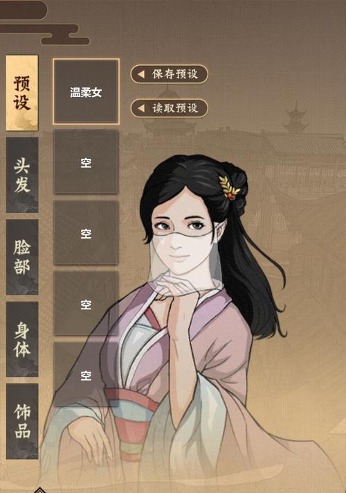 江湖世界（探究游戏中的外功）