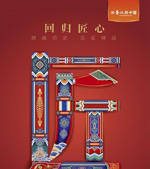 《江湖四级工匠高级工匠获取方法详解》（通过游戏中的模拟过程）