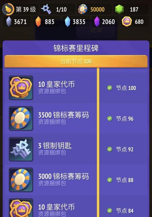 《江湖新手萌新开局指南》（攻略秘籍教你如何快速上手）