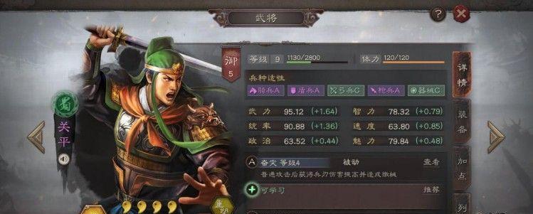 《江湖新手萌新开局指南》（攻略秘籍教你如何快速上手）