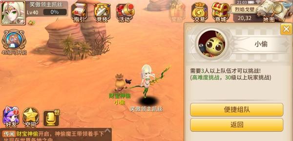 魔灵契约魔灵获得方法大揭秘（以魔灵契约魔灵为主角的游戏攻略）