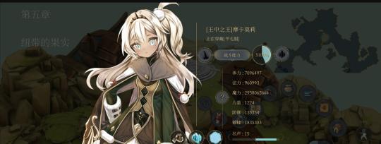 魔女之泉3结局是哪些？游戏结局的影响与选择