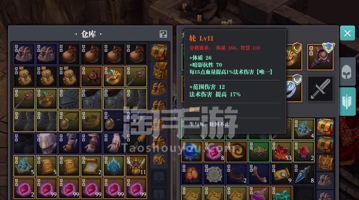 毒枪法师的魔盘搭配详解（以魔渊之刃为例）