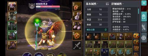 《魔渊之刃》中如何消除满魔气值的魔气，减少途径汇总（游戏中必备的魔气消除技巧）