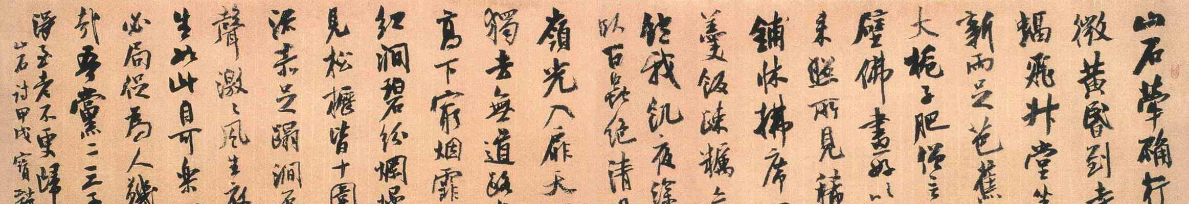 探秘以墨魂中的韩愈角色（解析韩愈人物立绘和资料）