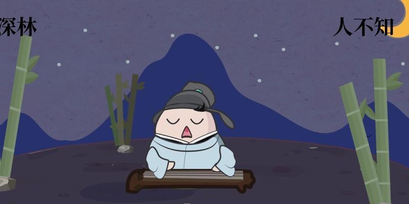 墨魂王维（以游戏为主的王维人物资料及立绘介绍）