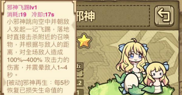 《以牧羊人之心》——探秘恰斯可的技能属性（游戏中的恰斯可究竟有多厉害）