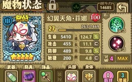 《以牧羊人之心》——探秘恰斯可的技能属性（游戏中的恰斯可究竟有多厉害）