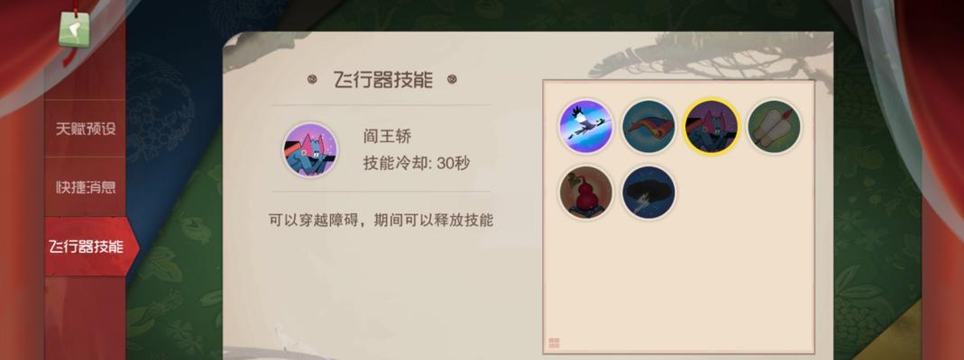 《以闹闹天宫》金角大王实战技巧详解（打败金角大王的绝招）