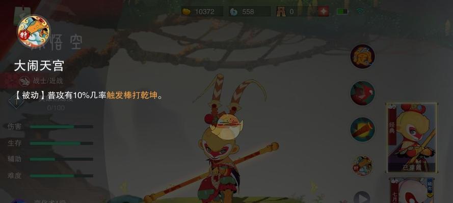 《闹闹天宫》龙王带什么法宝好（推荐龙王搭配法器）