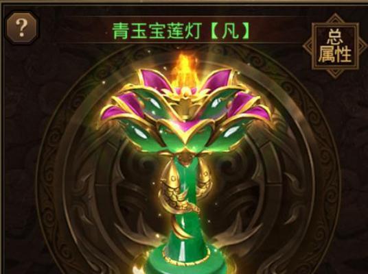 以闹闹天宫为例，推荐总钻风带什么法器好（探寻闹闹天宫总钻风法宝的秘密和适用范围）