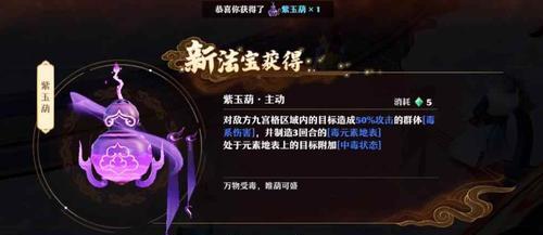 《以闹闹天宫》嫦娥攻略（巧用法宝搭配）