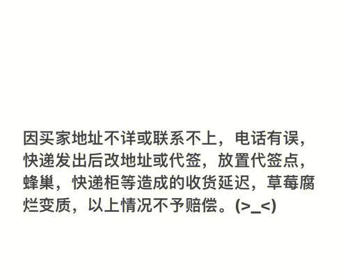 《王璃莹殇》（探索明星璃莹殇的各种属性）