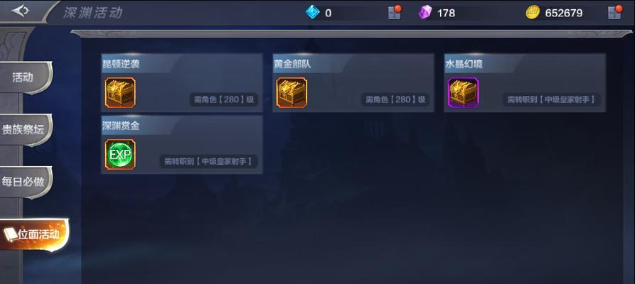 骑乘到底选品质还是技能（以品质为重）