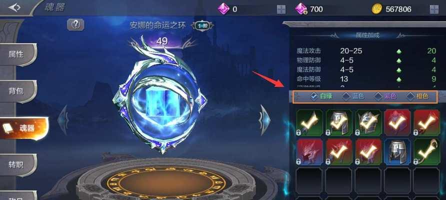 奇迹MU觉醒角色删除方法详解（轻松清空角色）